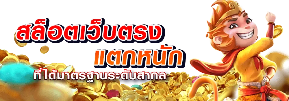 thaislot88vip